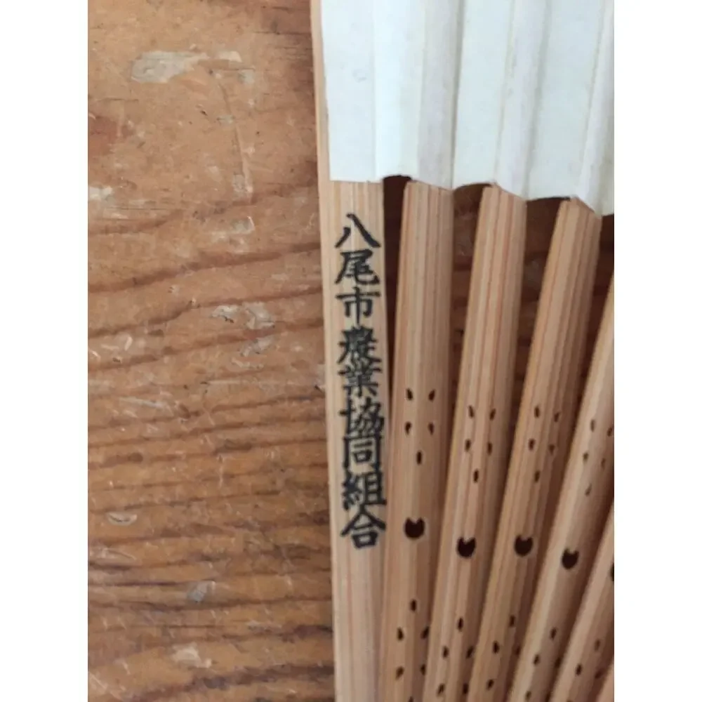 Vintage Japanese Chinese Sensu Painted Paper Wood Fan Signed Pine Tree Clouds